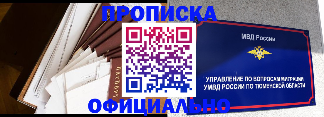 форма 3 в Ивантеевке